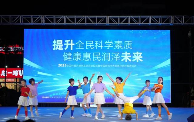 全国科普月丨科普夜市燃爆嵊州！这里的科普月主场活动解锁科学新体验