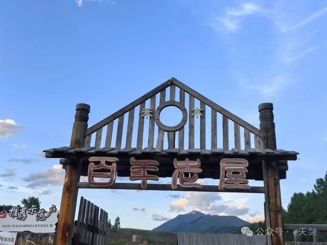 北疆之北：神奇的秘境！