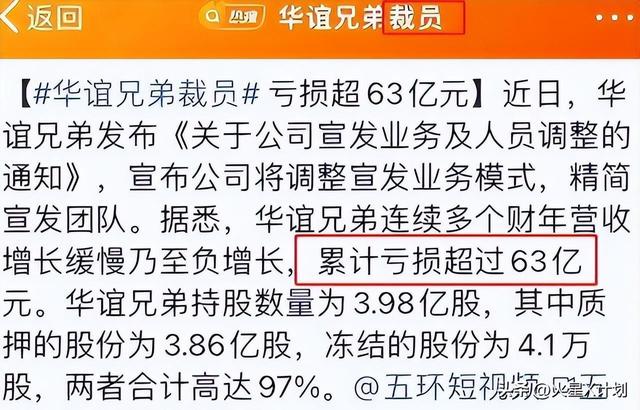 王中磊破产，携全家搬出庄园住进别墅，老婆愁眉苦脸被迫接受降级