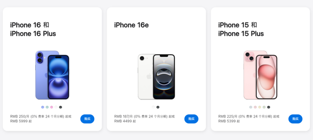 iPhone可能得涨价，因为京东方在正面硬刚三星