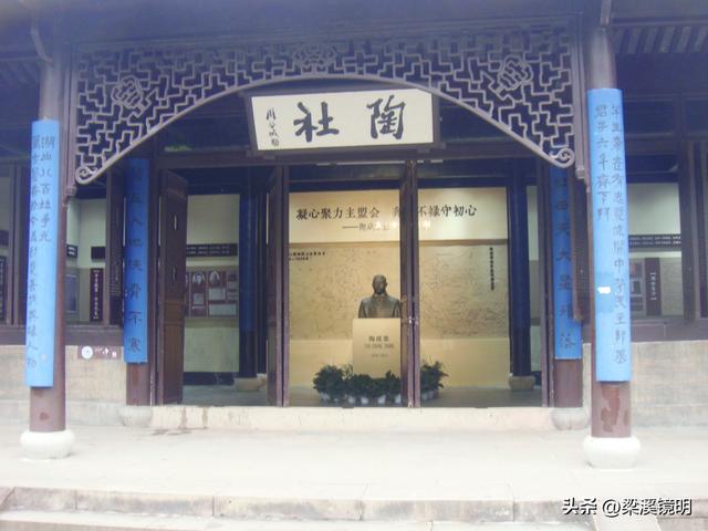 绍兴山水园林——东湖游（上）