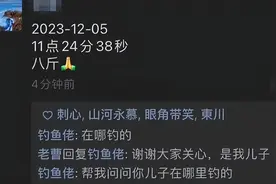 孩子出生后，奶爸的报喜文案都这么炸裂吗！评论区看得我小脑萎缩图片
