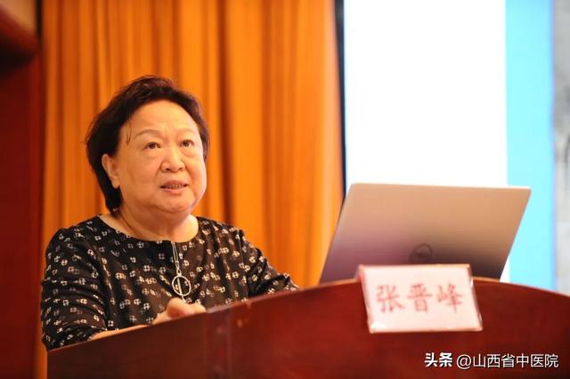 中国中医药信息学会西学中研究分会2025年会在太原成功举办