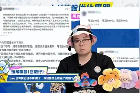 好消息！匹配机制大改，Ban位确定增加，火舞、敖隐将被制裁？图片