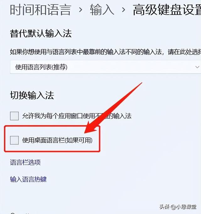 怎么隐藏Win11右下角输入法？隐藏Win11右下角输入法以及恢复方法