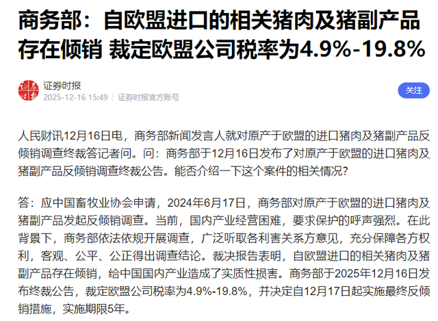 反击战全面打响，中方开始掀桌，27国同时收到通牒，事态严重了