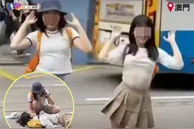 不惯着！两位内地女子在澳门马路中间跳舞，巴士避让不及撞倒一人图片