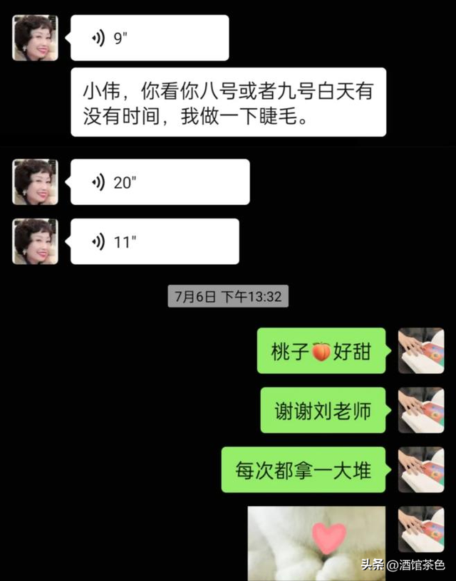 阎维文妻子现状：66岁驼背苍老瘦成皮包骨，夫妻差1岁像两代人