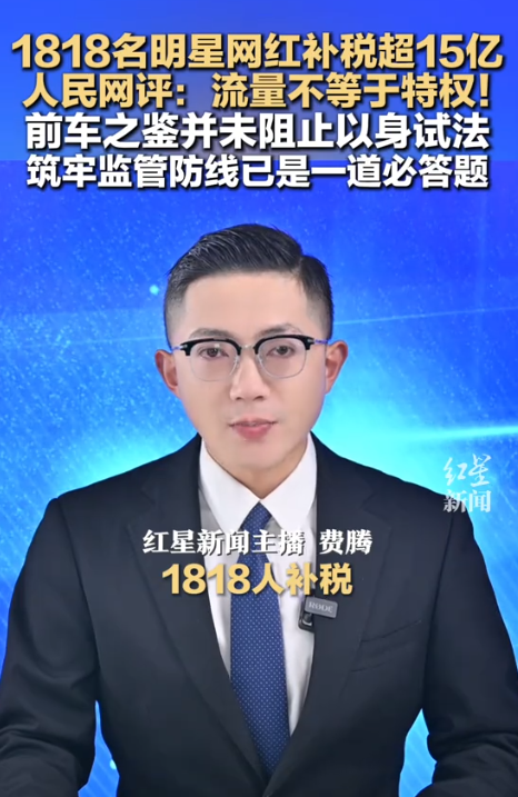 国家动真格了！封杀大批网红	，原因全一致，网友：他们吃相太难看