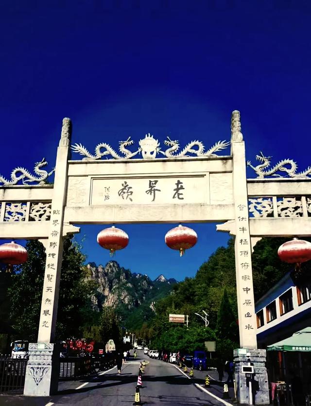 南阳西峡自驾两日游详细攻略：