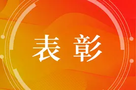 浙江江山2人被授予“浙江金蓝领”图片