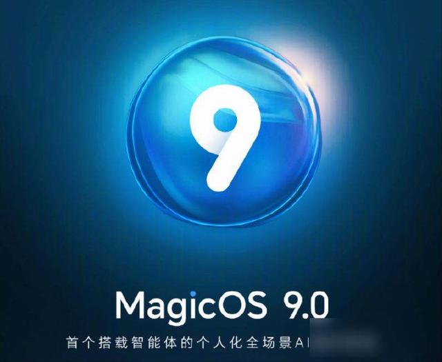 荣耀系统更新全机型覆盖，老用户欢呼还是厂商套路？