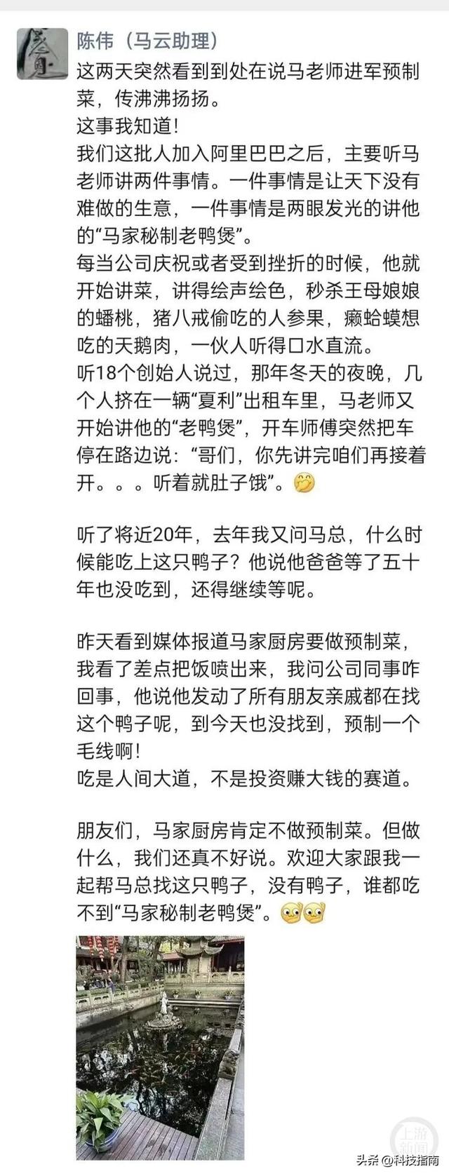 马云退休后只玩不干活？真相：他躺着把钱赚了，你却还在加班