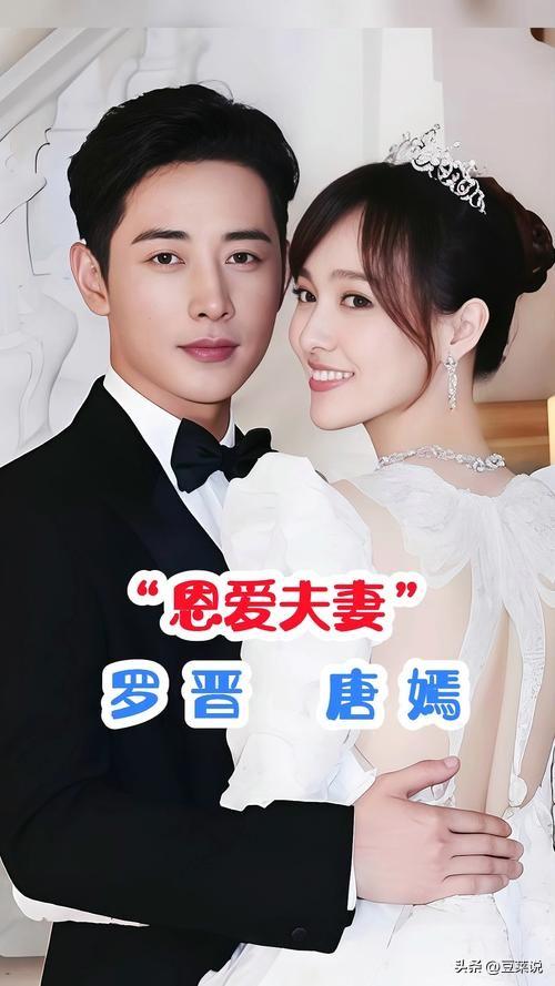 罗晋父亲在北京突发去世，唐嫣在上海一直未离开，婚变传闻被坐实