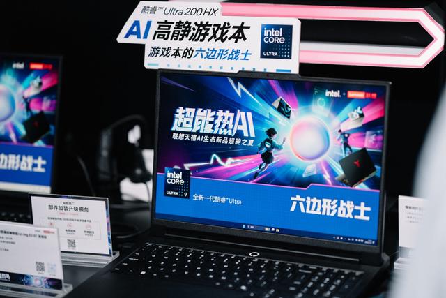 BW2025：联想拯救者全系登场，AI玩法很丰富