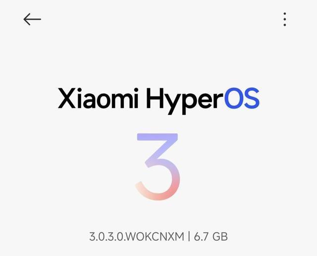 6.7GB！小米用户注意，澎湃OS3第二批升级已到位，覆盖多款机型