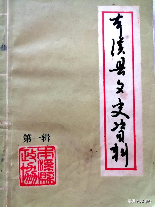 明长城本溪段全程探寻