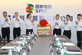 总投资185亿元！这个项目拿到“准生证”落户达州图片