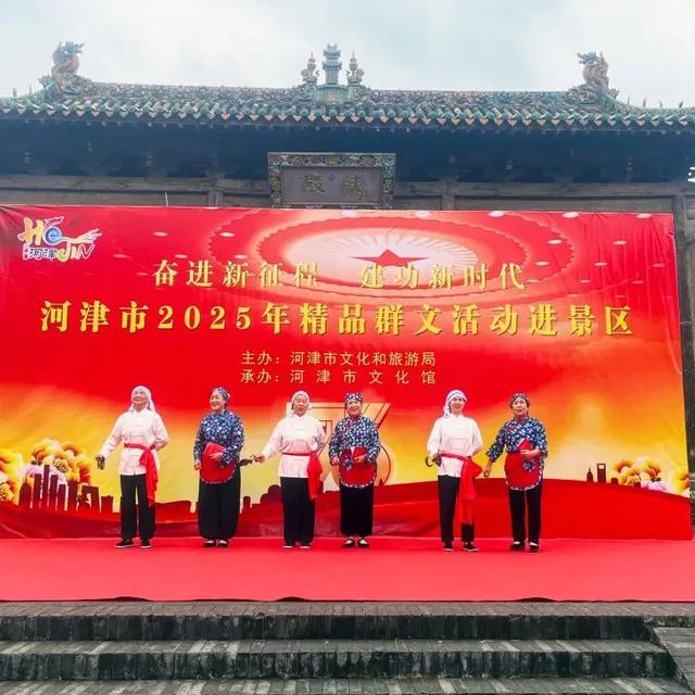 登天梯！跃龙门！来运城“津”享美好时光