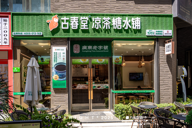 十一10元吃遍海岸！珠海「超Chill潮流运动会」攻略,热力开局