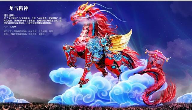 “2026夜嗨瓯海彩灯国际嘉年华” 点亮温州春节夜经济新地标