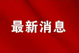 赤峰将新建一批停车场！具体位置→图片
