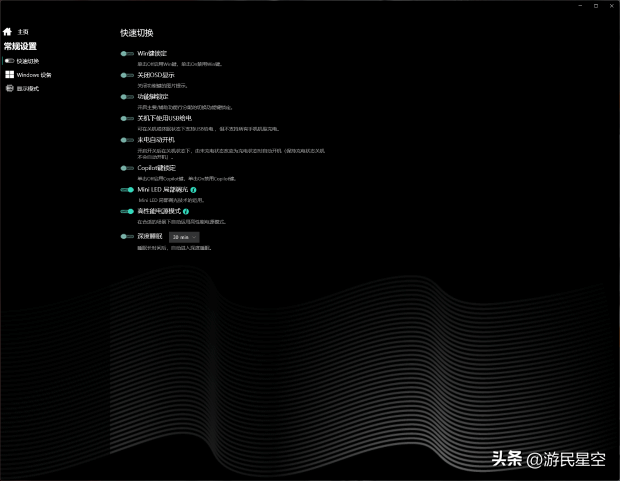 机械革命苍龙16 Ultra评测：锐龙9 9955HX3D+RTX 5090