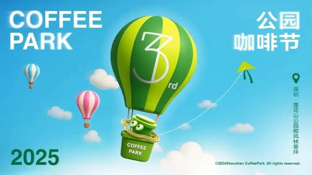 大型活动轮番炸场！“这个月也太热闹了吧”！深圳人：挨个打卡！