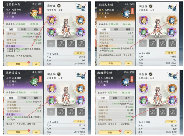 掌门下山开服第一天怎么玩 掌门下山新手开荒保姆级教学 新手攻略