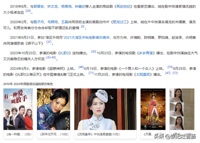《沉默的荣耀》让观众不满的，不是曾黎和隆妮，而是被爆出轨的他