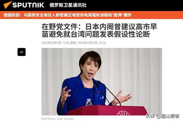 白宫首次就中日矛盾表态，日学者下定论：高市政权一定挺不过明年