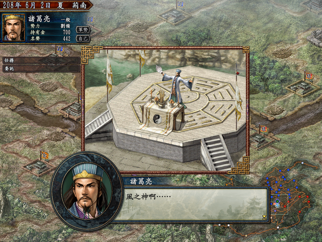 从1-14代《三国志》游戏，你知道有哪些玩法一直传承了二十多年？