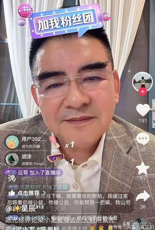 陈光标怒撕遮羞布：功夫巨星梁小龙哪里是病死	，分明是被折腾死的