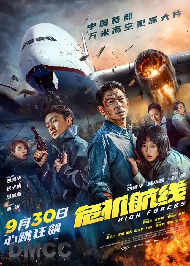 今晚起到国庆假期，全部免费