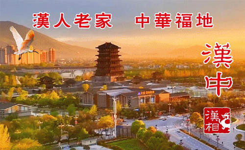 倡议：陕甘川6地市共同发行旅游年票