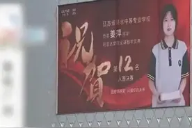 笑疯了，“泼天富贵”涟水文旅接住了！评论区惊现涟水难分真假！图片