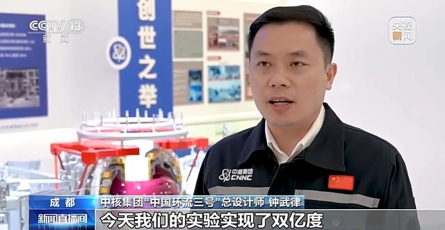 可控核聚变大突破！2027年建成，有望人类首次，英媒：闪电般速度