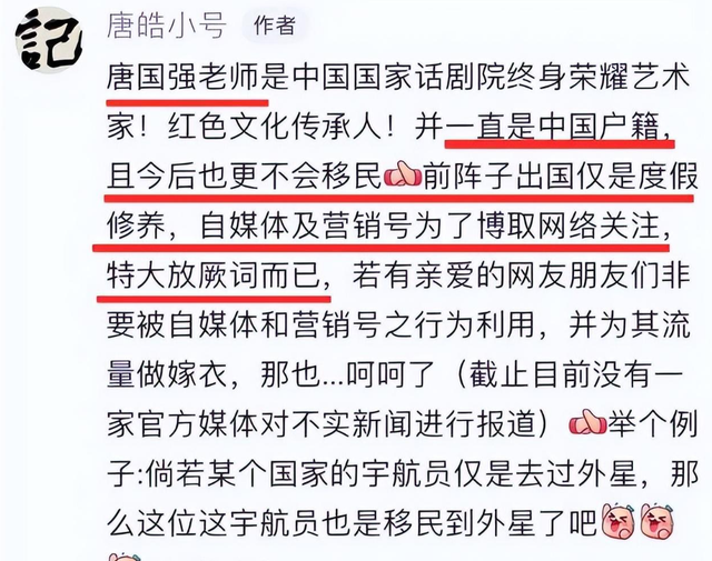 没料到！73岁唐国强，因“93阅兵”后的一个举动，“口碑暴涨”！