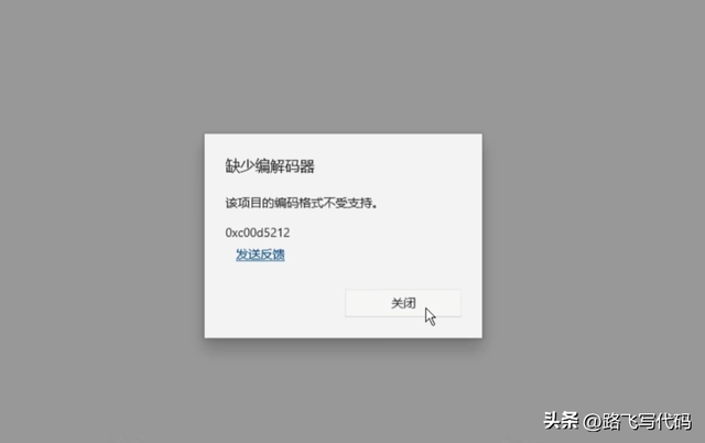 无需支付7元，Win11便可免费使用HEVC视频扩展，这两种方法学起来
