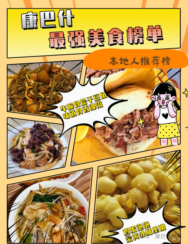藏在相册里的城市美好，现在看正合适🧡