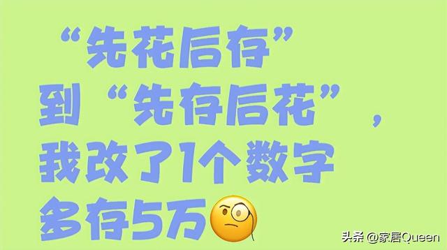 “不起眼，却烧钱”的5个消费习惯，正在榨干你的钱包！别不在意