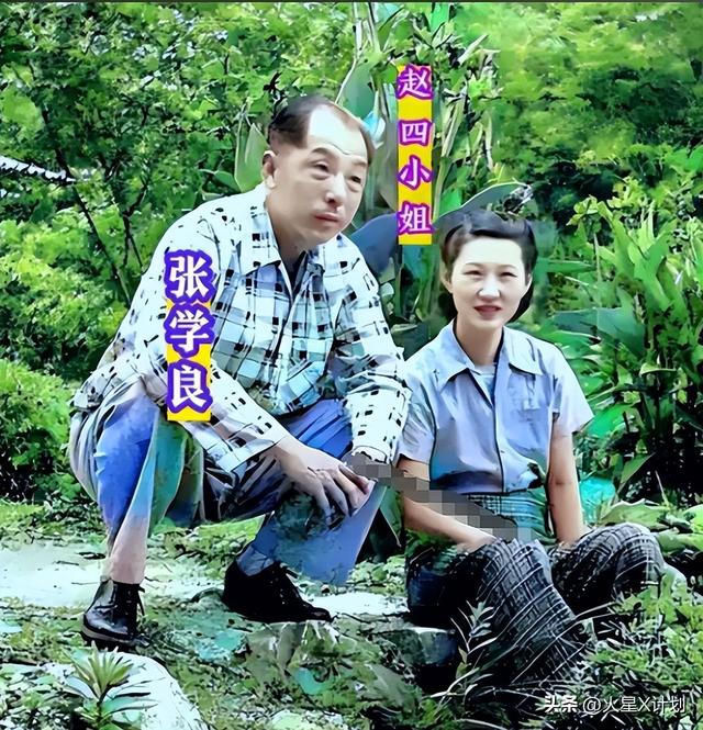 这是张学良老婆赵四小姐真实样貌，并非演员饰演而是货真价实真品