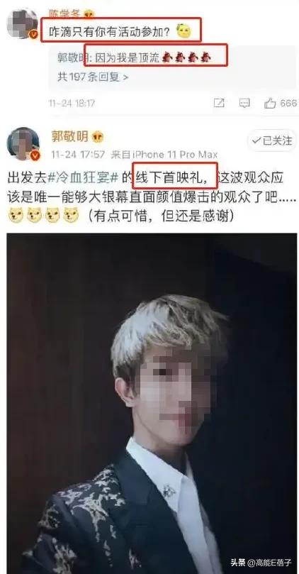 何晟铭七夕告别“白月光”:那些年,他们都是内娱的“菀菀类卿”