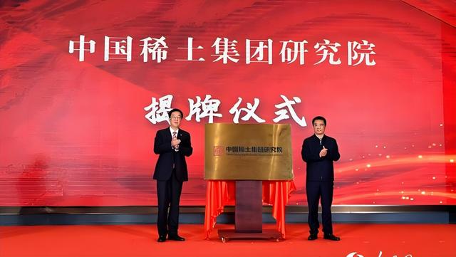 稀土为何成美国软肋？战略资源牵动制造命脉，全球供应链面临洗牌