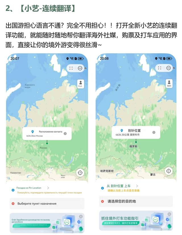 出境不换卡，落地就联网！不愧是华为天际通9.9全球流量随心用