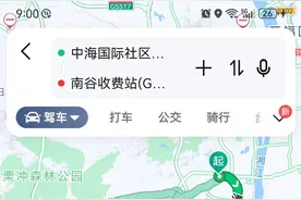 春节返乡如何避堵？湖南男子用这个方法，晚饭前成功到家图片