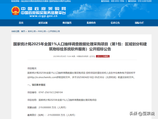2020年，我国男性比女性多3502万，如今刚过5年，差距令人意外