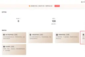 关于今日头条上线“小视频创作收益”权益的通知图片