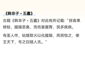 一个非常震撼的史料，中国古籍上，竟然对史前文明有记载！图片