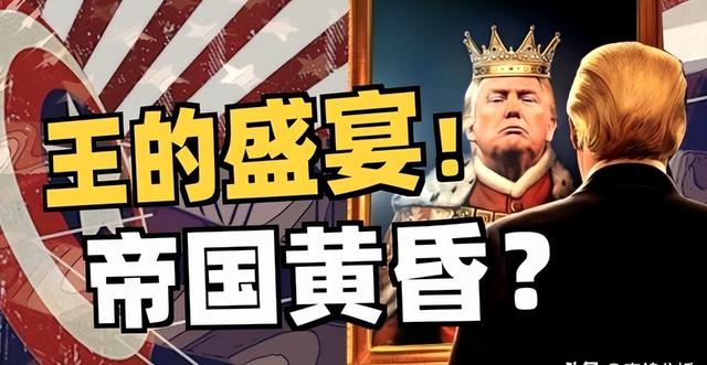 特朗普“军事牌”会搅乱全球和平吗